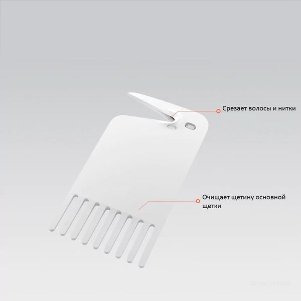 Щітка-різак скребок з лезом для очищення робота пилососу Xiaomi Roborock iRobot Viaomi 1480539869 фото